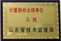 ɽ�|���g�O(ji��n)����Ӌ����պϸ��λ