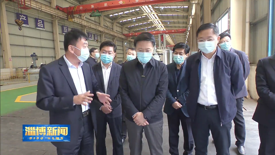 淄博市市委書記江敦濤市長馬曉磊及市縣主要領(lǐng)導一行十幾人參觀太極公司