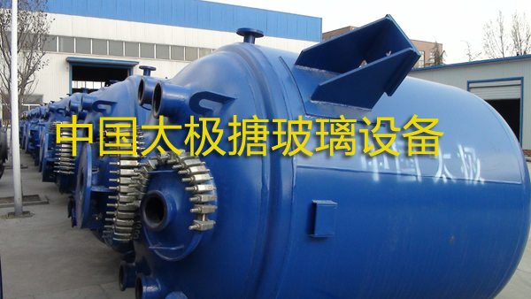 中國太極搪玻璃反應釜設備公司新添龍門吊