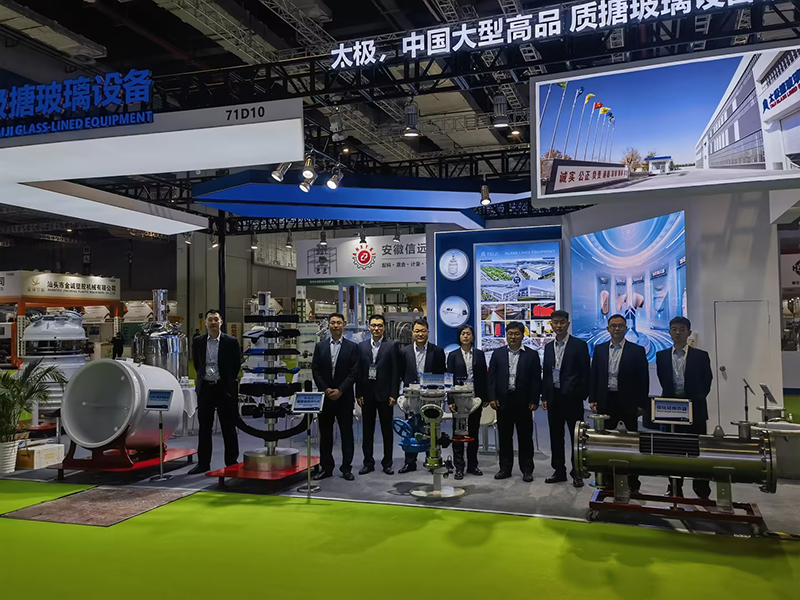 太極搪玻璃設(shè)備公司圓滿參加第24屆中國國際農(nóng)化裝備展覽會